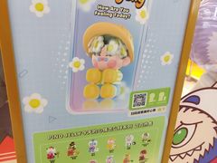 -泡泡玛特POPMART(石景山万达店)