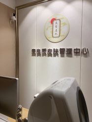 -壹良質サロン