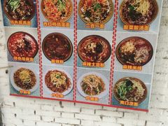 -吴三酸菜麻食酱香面馆(印花布园小区店)