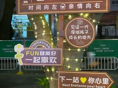 -宜宾海鲜酒家·三十年老字号