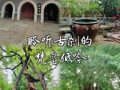 -潭柘寺景区