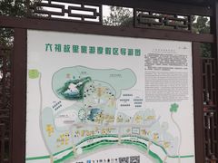 -国恩寺