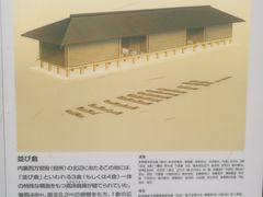 -大阪历史博物馆