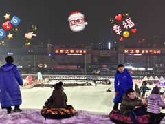 -沈阳奥体冰雪嘉年华