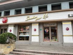 -85度C(上海广元店)