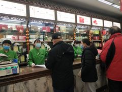 -张一元(总店)