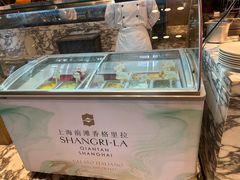 -上海前滩香格里拉大酒店