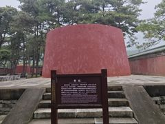 -清东陵