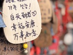 -鲁镇