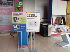 -方快-照相馆(上海富绅时代广场店)