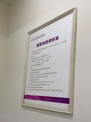 -美莱医疗美容医院