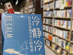 -漓江书院(三祺广场店)