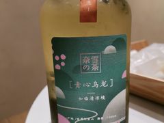 -奈雪的茶(国金中心店)