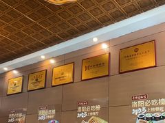 -老雒阳面馆·水席·洛阳菜(纱厂路店)