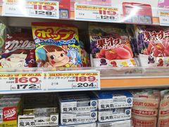 -大国药妆(NEW心斎橋店)