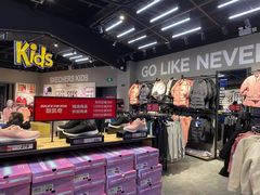 -SKECHERS 斯凯奇(上海国际时尚中心店)