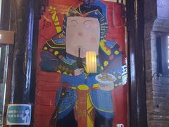 -品腐记·豆腐王朝(老门东总店)