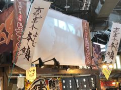 -黑潮市场