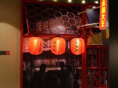 -永和大王(宜山店)
