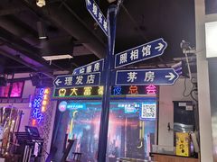 -马路牙子烧烤音乐酒馆(望京店)