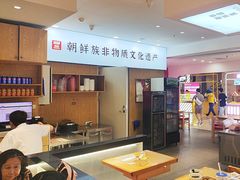 -米村拌饭(活力城店)