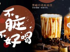 -野人先生现做冰淇淋(北京顺义祥云小镇店)
