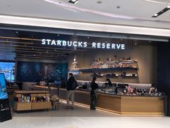 -星巴克臻选(上海合生汇1F店)
