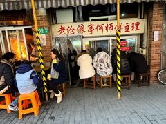 -大时代美食面馆