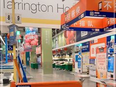 -麦德龙(京顺路商场店)
