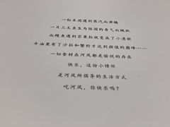 -河风精致寿司(尼盛店)