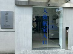-龙慧画框·裱画配框工厂店