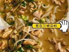 -脆珊粉店(明秀西路店)