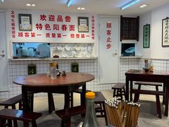 -逸桂禾面馆