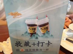 -大牌大·传统杭帮菜(湖滨店)