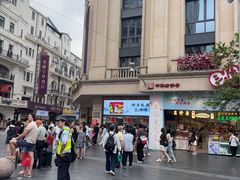 -沈大成(南京东路店)