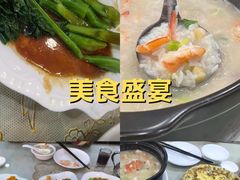 -金榜潮州砂锅粥(总店)