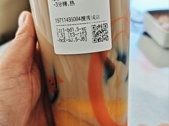-CoCo都可(搜秀城店)