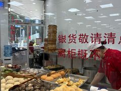 -常州糕团店(北大街新世纪商城店)