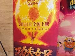 -大光明电影院(南京西路店)