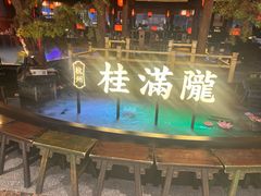 -桂满陇·景观餐厅(新世界店)