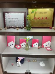 -咪咪专业脱毛连锁机构