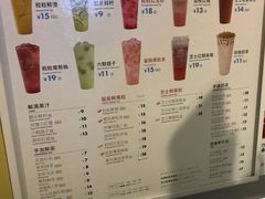 -鲜果时间(中北永旺店)