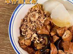 四宝捞面-亞婆井·劲抽面食(铂顿城店)