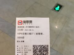 -至潮影城(庆春路锦和大厦店)