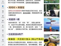 -久宴·天目湖大鱼头(恐龙园店)