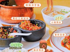 -蝴蝶泉宾馆-中餐厅
