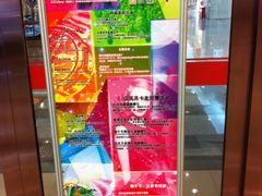 -燕莎友谊商城(金源店)