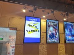 -逃脱反斗城沉浸剧情密室(北京路店)