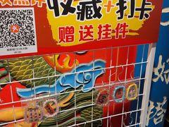 -椒香城门口老火锅(虎门店)