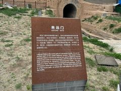 -大境门景区